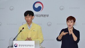 질병청 “렘데시비르, 저산소치료 치명률 감소 효과”