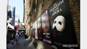 뉴욕 브로드웨이, 내년 5월까지 폐쇄…“커튼 다시 열기 위해 노력”