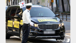 서울 곳곳 소규모 집회·차량시위…경찰 “차벽 설치 없다”