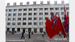 北 “일부국가 제멋대로 테러지원국 딱지”…美 겨냥 비난