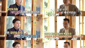 ‘여의도연구원’ 유재일 “추미애 장관, 왜 사과 안 하냐면…”