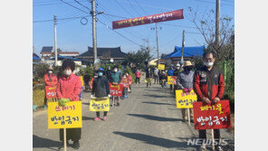 천안에 3000톤 ‘폐합성수지 쓰레기산’…주민들 차량통제