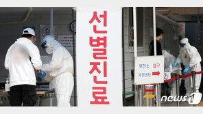 도봉구서 코로나 확진 1명 추가 발생…방학1동 거주