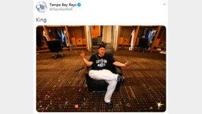 최지만 쓰레기통 넘어뜨리고 밟은 이유는…휴스턴 도발?