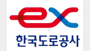 [단독] 정규직 대거 전환 道公, 인건비 4년새 45% 급증