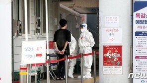 신규확진 98명, 닷새째 두 자릿수 턱걸이…국내발생 69명