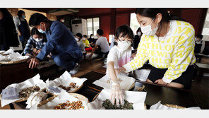 “한방향첩 만들어요”