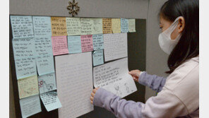 삐뚤빼뚤 글씨로… “소방관 아저씨, 구해주셔서 감사합니다” 