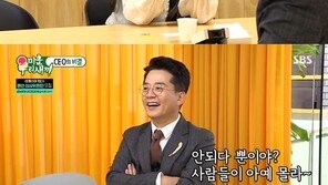 ‘미우새’ 홍진영, 사업 선배 김준호 뼈 때린 따끔한 일침