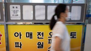 “코로나보다 무서운 전셋값”…‘이사철’ 전세난에 세입자 불안감 증폭