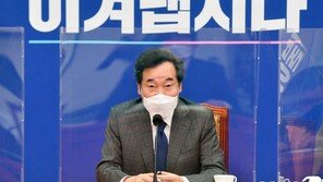 선관위, 이낙연 ‘옵티머스 복합기 임대료 대납 의혹’ 조사 착수