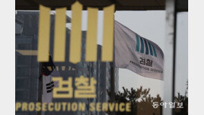 [단독]‘옵티머스 여권 연루’ 진술 이성윤에 즉시 보고됐다