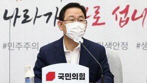 주호영 “김정은 한마디에…적장의 말 믿는자 죽어 마땅하다”