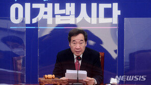 “동교동계, 밖에서 도와주시길” 이낙연, 친문 반대에 ‘복당설’ 선긋나