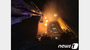 울산 여야 정치권 “고층 건물 방재대책 강화” 한 목소리