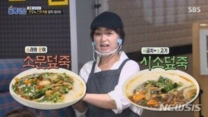 ‘골목식당 덮죽 표절’ 덮죽덮죽 “프랜차이즈 사업 철수”