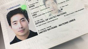 이근 대위, ‘UN 경력 가짜’ 주장에 “허위 사실 유포 고소”