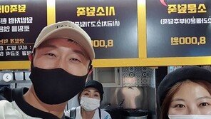 심진화 “포항집 사장님 울었다”…덮죽덮죽 이상준 대표 ‘사업 철수’