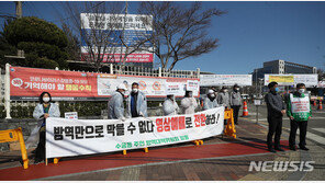 상주 한 연수원서 3000여 명 모여 1박2일 종교행사…방역 비상