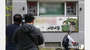 대전 일가족→어린이집 전파 총 15명…서대문구 장례식장 11명