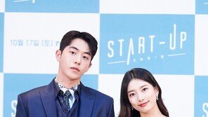 ‘스타트업’ 배수지 “남주혁과 호흡? 시너지 너무 좋아”