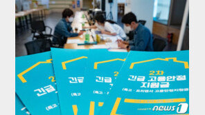 특수고용직 150만원·청년 50만원…2차 재난지원금 12일부터 신청