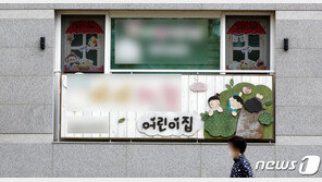 대전 어린이집 ‘원아→원아’ 전파 3명…“원아들 마스크 착용 쉽지 않아”