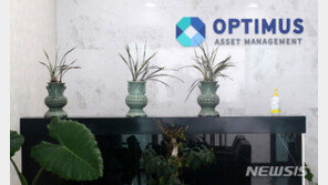 野 “금융위, 옵티머스 편의 봐줬다” 녹취록 공개…금융위 강력 부인