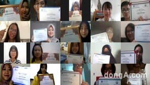 종근당고촌재단, 해외 장학생 43명에 등록금 전액 지원