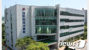 한의협 “의대생 사죄한다고 의사국시 허용하면 불공정”