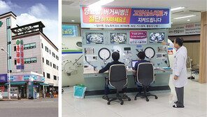 삼천포서울병원에 ‘해양의료연구소’ 세운다