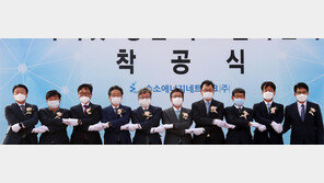 [간추린 뉴스]현대 글로비스 수소공급 양해각서 체결