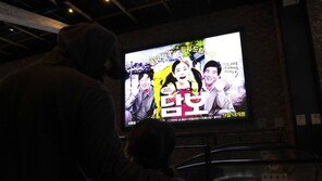 영화 ‘담보’ 누적 126만·14일 연속 1위…일일관객수는 2만명대로 하락