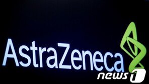아스트라제네카, 코로나19 항체치료제 임상 3상 돌입
