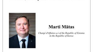 한국외대 장모네 EU센터-EU연구소, 주한 에스토니아 대사 초청 세미나 개최