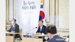 文대통령, 2차 한국판뉴딜 전략회의 주재…‘지역균형뉴딜’ 논의