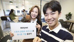 KT, 스토리위즈 앞세워 웹툰시장 공략…“시스템 구축에 100억 투자”