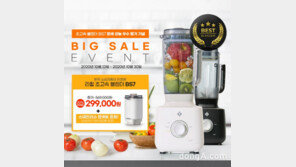 리큅 블렌더 BS7 우수 평가 획득