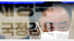 전세난 가중되는데…홍남기 부총리, 전셋집 구하기 성공할까