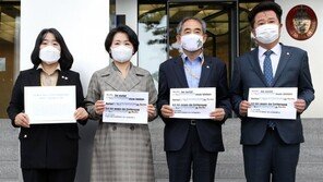 윤미향 등 의원 113명 독일에 서한…“소녀상 전 세계가 주목”