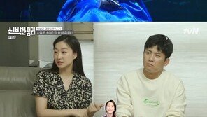 ‘신박한 정리’ 홍경민 부부, ‘불후의 명곡’ 통해 첫만남…가수x연주자