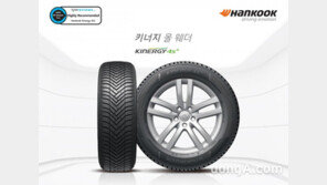 한국타이어 키너지 4S 2, 유럽 매체 평가 ‘매우 추천’