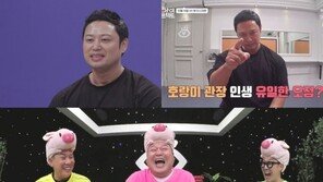 이상민, 날씬했던 과거 공개 “운동으로 22kg 감량”