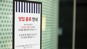 인천공항 면세점 입찰 사실상 또 유찰…백조에서 ‘미운오리’ 신세된 면세점