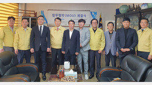 워터클린, 대한참전유공자환경봉사단중앙회와 유통 판매 MOU 체결