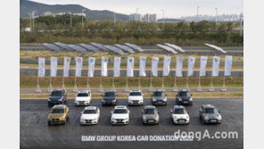 BMW코리아, 특성화고·대학교에 연구용 차량 12대 기증