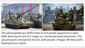 北 열병식마다 붙였던 대미 항전 격문, 이번엔 아예 지워져