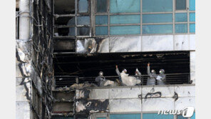 울산 아파트 화재 관련 보험사 측, 설명회 돌연 취소