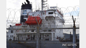 러시아 화물선 확진 선원 11명 하선 거부…회항 조치