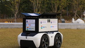 GS칼텍스 “하늘에선 드론 땅에선 로봇배송”